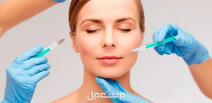 أشهر  10 أنواع عمليات التجميل وأسعارها في 2025 وأسباب إجراءها حقن البوتوكس لمنع التجاعيد