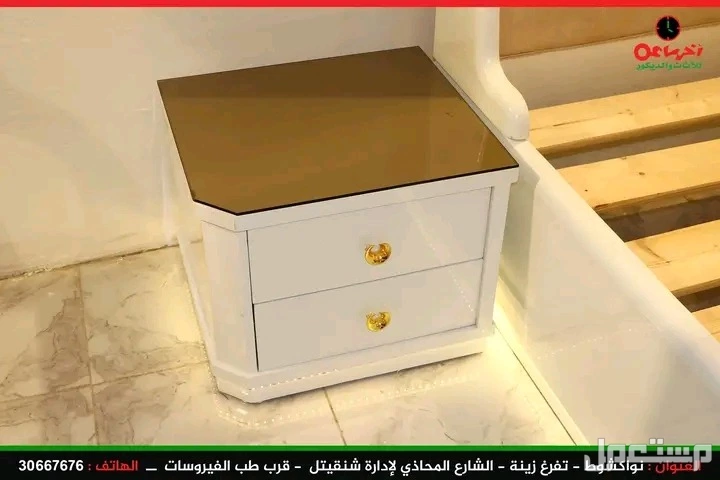 العنوان : نواكشوط - تفرغ زينة - الشارع المحاذي لإدارة شنقيتل  - قرب طب الفيروسات .
