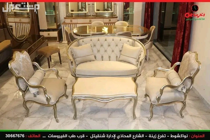 العنوان : نواكشوط - تفرغ زينة - الشارع المحاذي لإدارة شنقيتل  - قرب طب الفيروسات .
