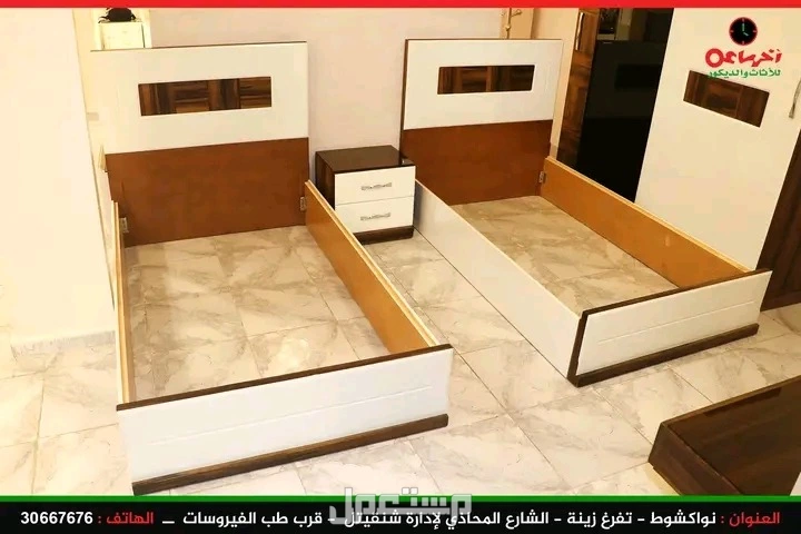 العنوان : نواكشوط - تفرغ زينة - الشارع المحاذي لإدارة شنقيتل  - قرب طب الفيروسات .