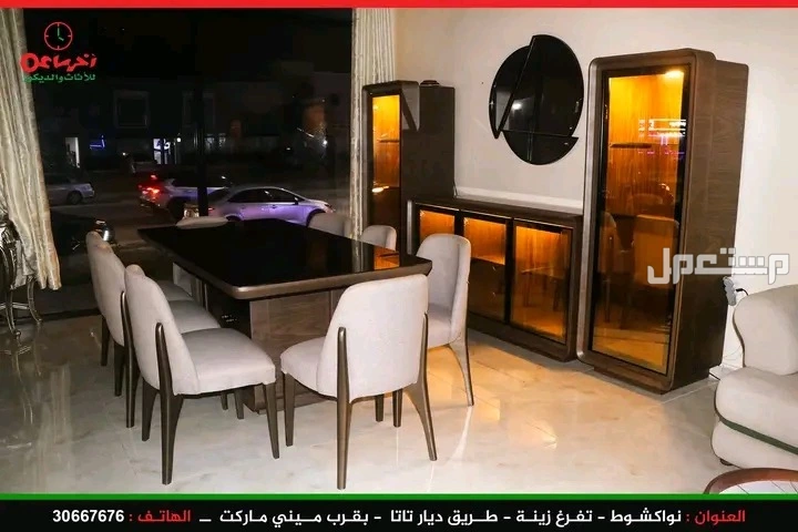 العنوان : نواكشوط - تفرغ زينة - الشارع المحاذي لإدارة شنقيتل  - قرب طب الفيروسات .