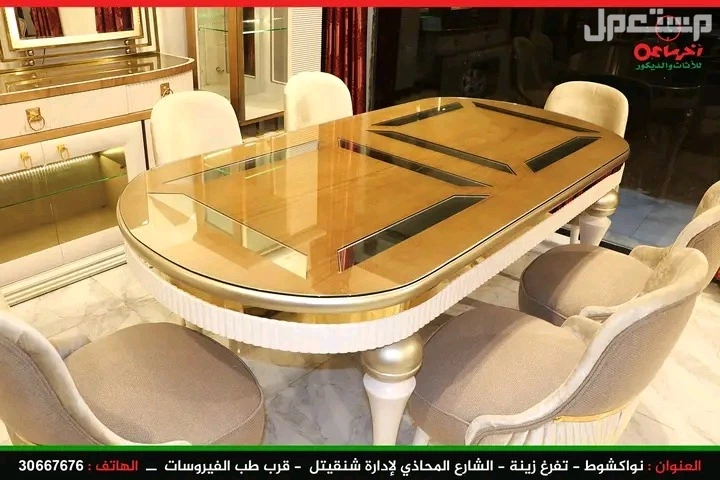العنوان : نواكشوط - تفرغ زينة - الشارع المحاذي لإدارة شنقيتل  - قرب طب الفيروسات .