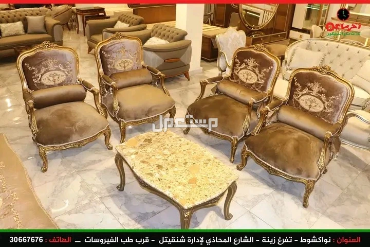 العنوان : نواكشوط - تفرغ زينة - الشارع المحاذي لإدارة شنقيتل  - قرب طب الفيروسات .