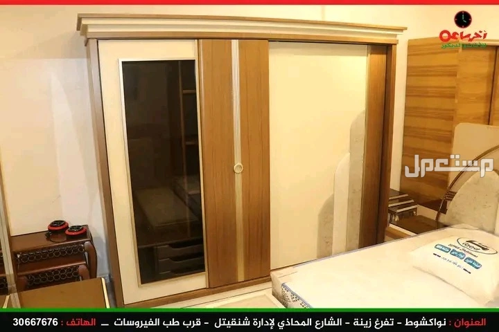 العنوان : نواكشوط - تفرغ زينة - الشارع المحاذي لإدارة شنقيتل  - قرب طب الفيروسات .