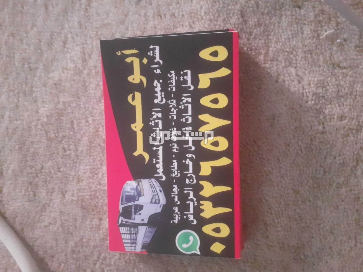 شراء مكيفات مستعملة بالرياض o532657565