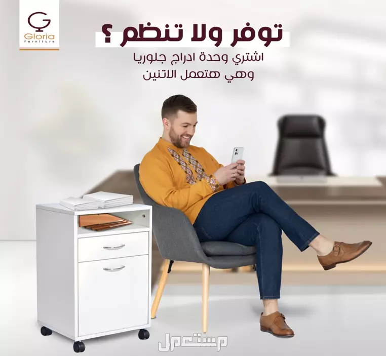 اثاث مكتبي للبيع مكاتب مديرين كراسي مكتب انتريهات جلد في قسم ثالث القاهره الجديده بسعر 3 آلاف جنيه مصري