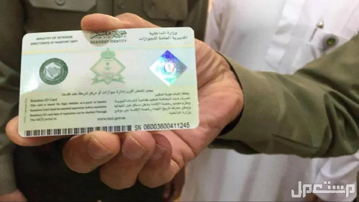 هل يمكن تجديد الإقامة في السعودية بدون سداد رسوم؟ الإجابة بالتفصيل مدة تجديد الإقامة في السعودية