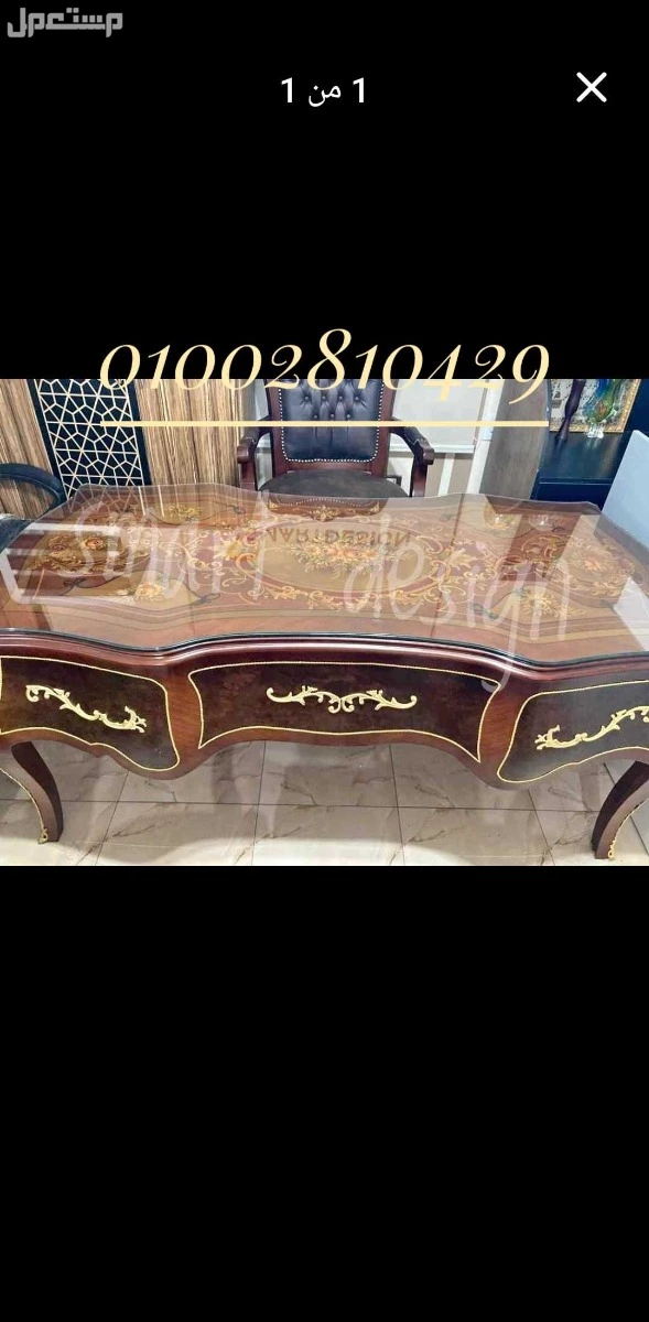 مكتب خشب زان احمر مطعم بالنحاس اثاث مكتبي