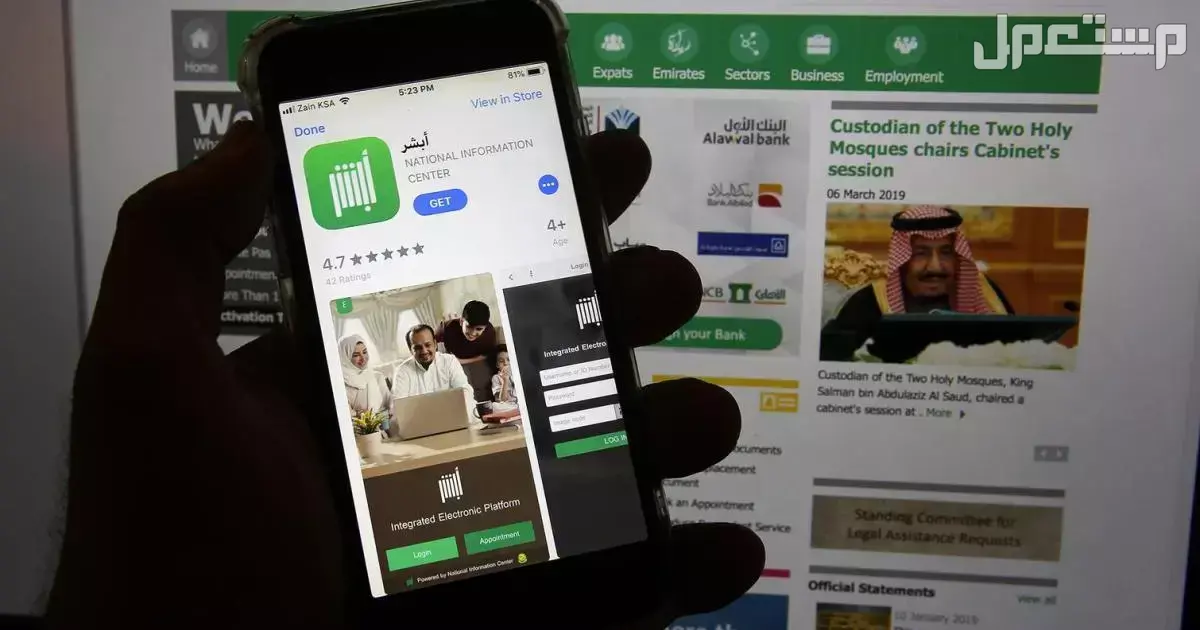 كل ما تريد معرفته عن خدمة المساعد الشخصي من أبشر في السعودية تسجيل دخول أبشر