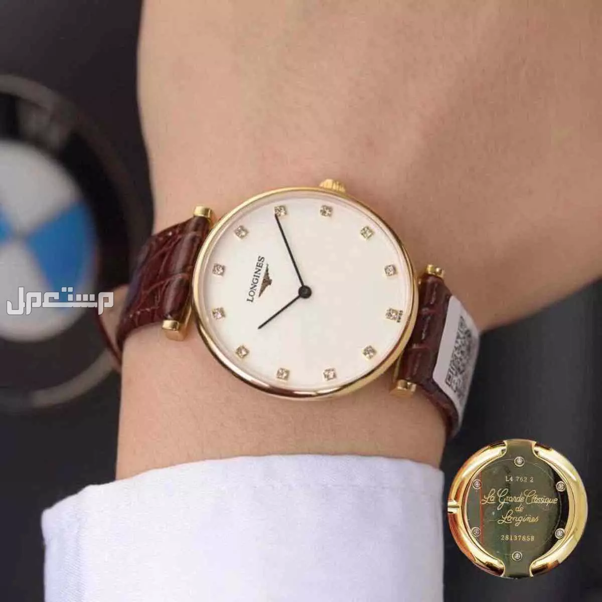 ساعاع رجالي ماستر كوالتي ماركة لونجلينس مع ضمان