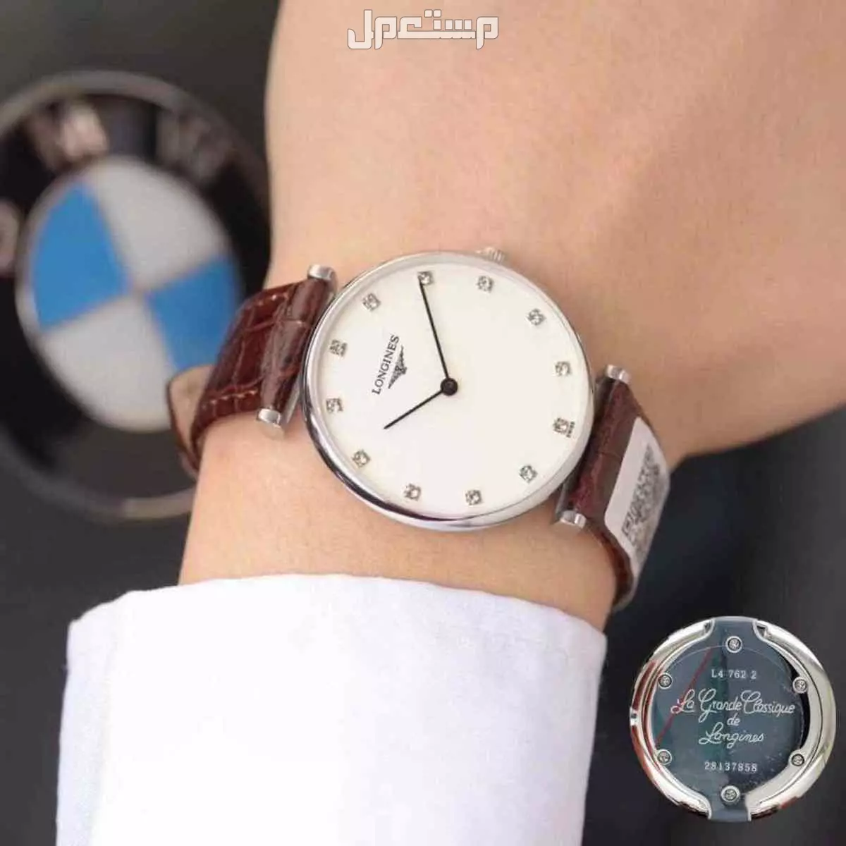 ساعاع رجالي ماستر كوالتي ماركة لونجلينس مع ضمان