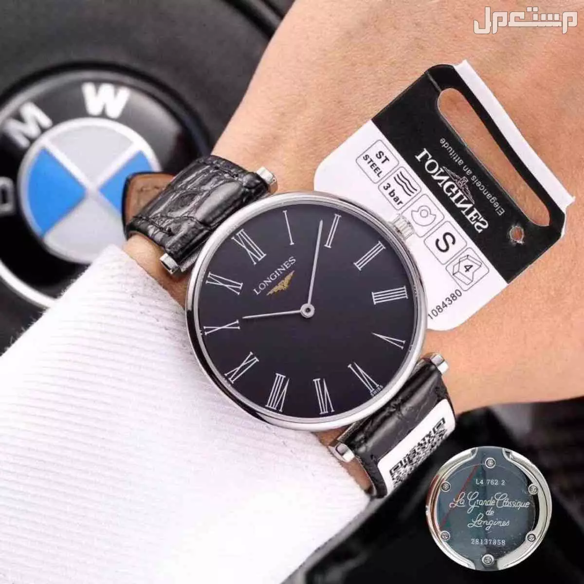 ساعاع رجالي ماستر كوالتي ماركة لونجلينس مع ضمان