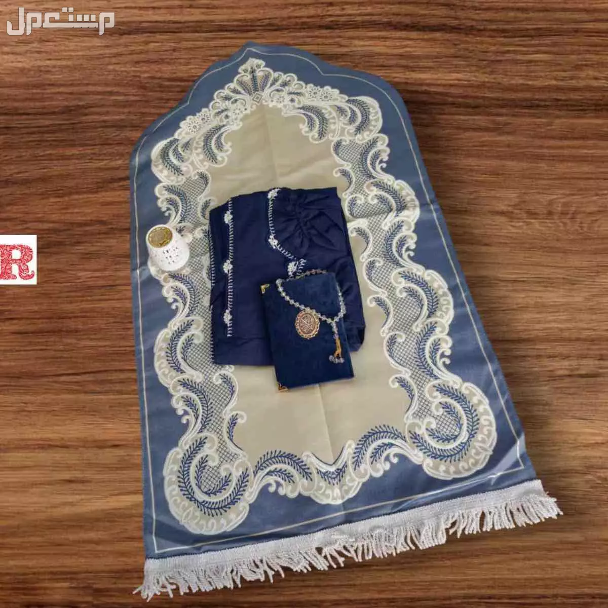 🌹عروضنا مستمره 🌹أطقم نسائيه صلاة خامه نظيف 🌹الطقم يتكون من 🌹سجاد صلاة محراب مبطن 🌹شرشف صلاة قطن 🌹الشرشف متوفر مرد /سحاب 🌹 مصحف نفس الصوره 🌹 مبخره +سبحه 🌹 بوكس
