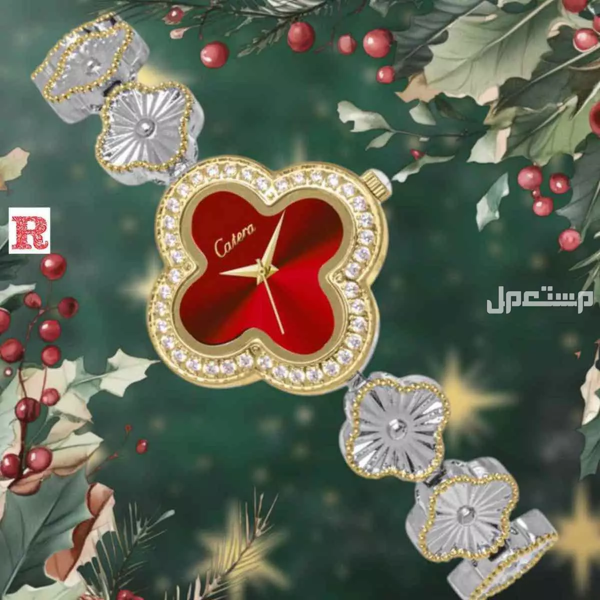🌹عروضنا مستمره 🌹ساعات ماركة كارتير نسائي فصوص 🌹مع علبة ماركة 🌹