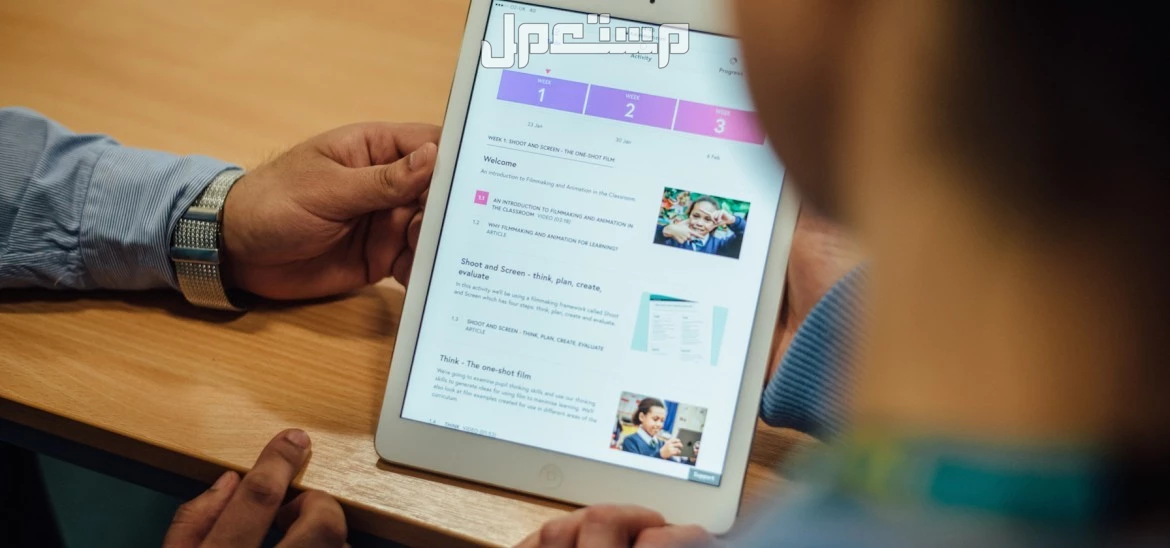 أفضل الدورات المجانية على الإنترنت بشهادات معتمدة في السعودية منصة futurelearn