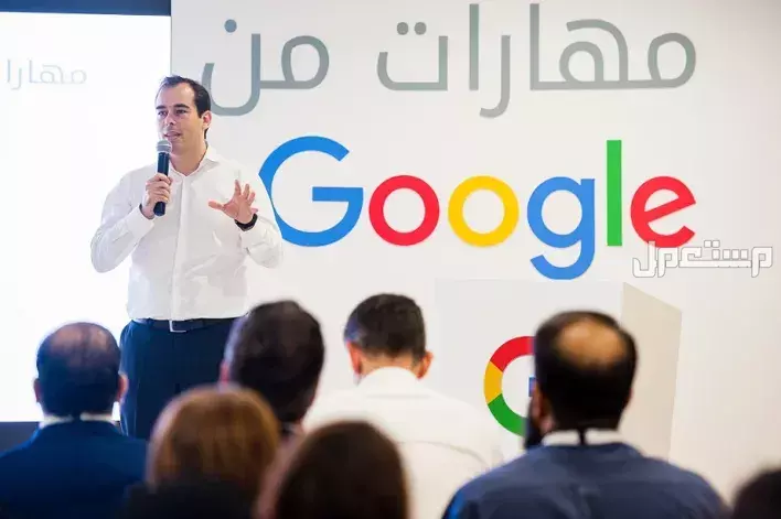 أفضل الدورات المجانية على الإنترنت بشهادات معتمدة في السعودية مهارات من جوجل