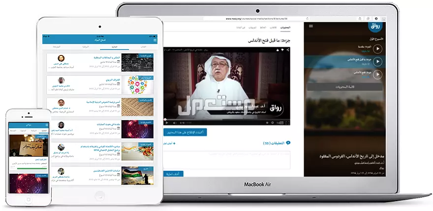 أفضل الدورات المجانية على الإنترنت بشهادات معتمدة في السعودية دورات تدريبة مجانية منصة رواق