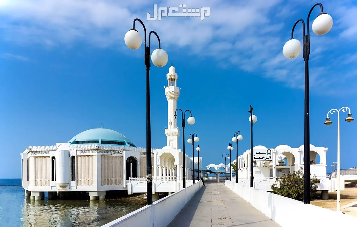 أماكن الخروج في جدة 2025 لقضاء أجمل الأوقات مع العائلة المسجد العائم