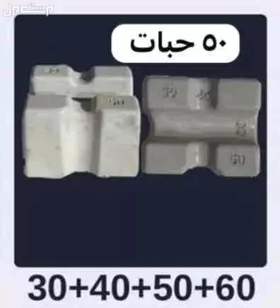 البسكوت الخرساني في ابو عريش بسعر 30 ريال سعودي