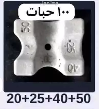 البسكوت الخرساني في ابو عريش بسعر 30 ريال سعودي