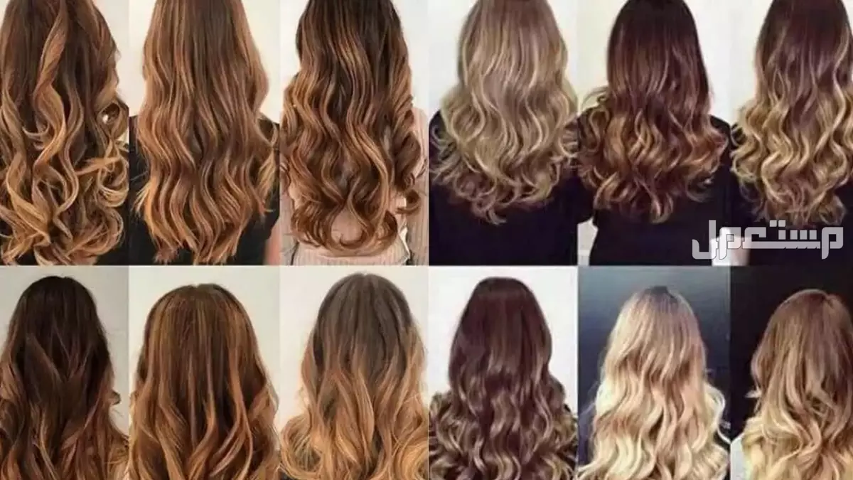 ألوان صبغات الشعر على حسب لون البشرة 2026 (صور) ماهي ألوان الشعر التي تفتح لون البشرة