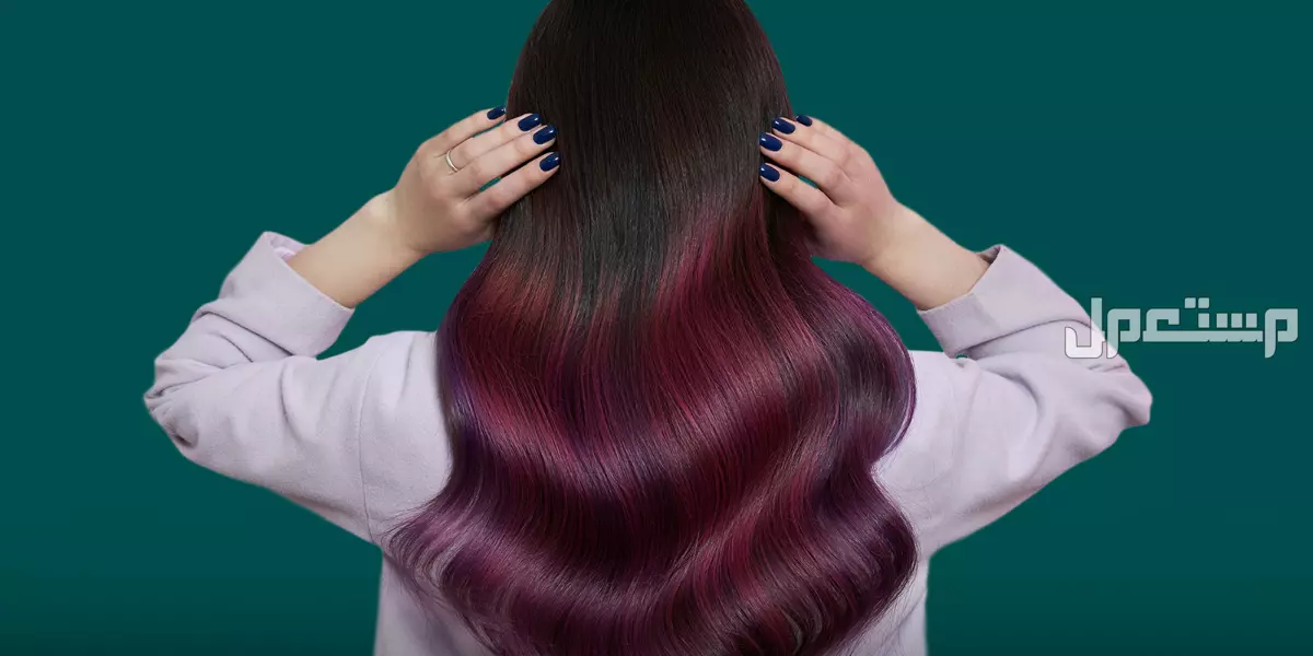 ألوان صبغات الشعر على حسب لون البشرة 2026 (صور) ألوان صبغات الشعر بالصور