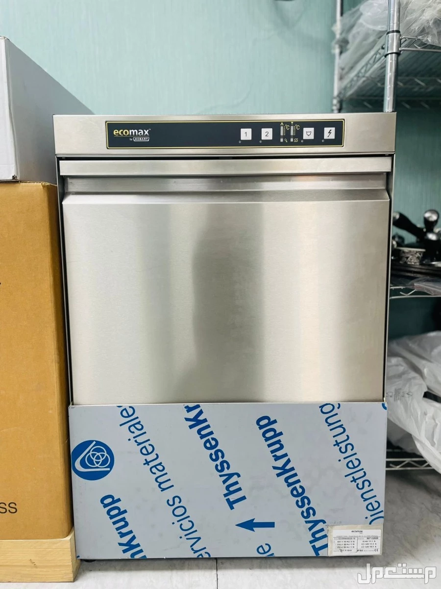 غسالة أطباق هوبارت تحت الطاولة -ECO F504-10B (جديدة)