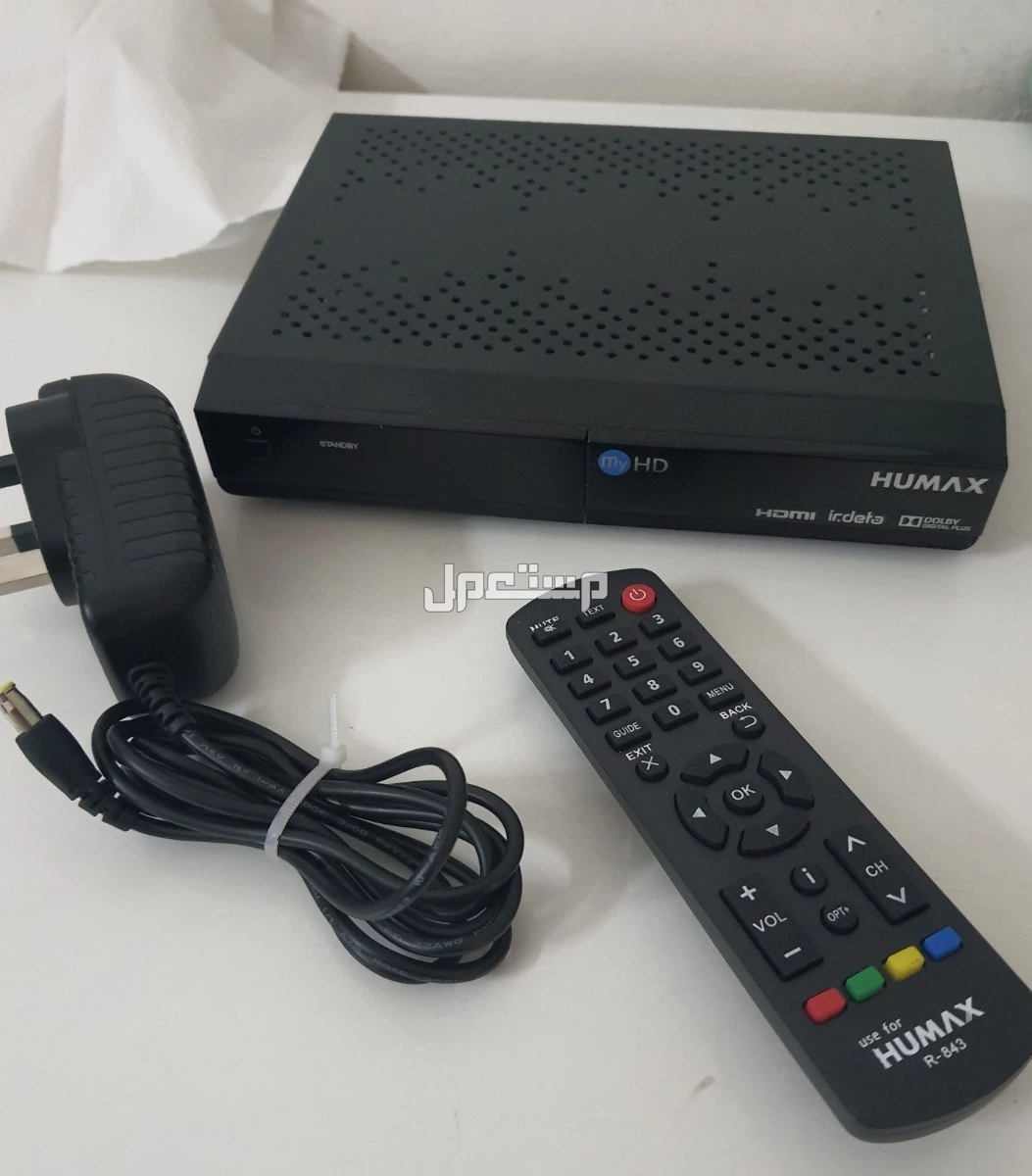 رسيفر هيوماكس my hd  ماي اتش دي مع الرموت والشاحن