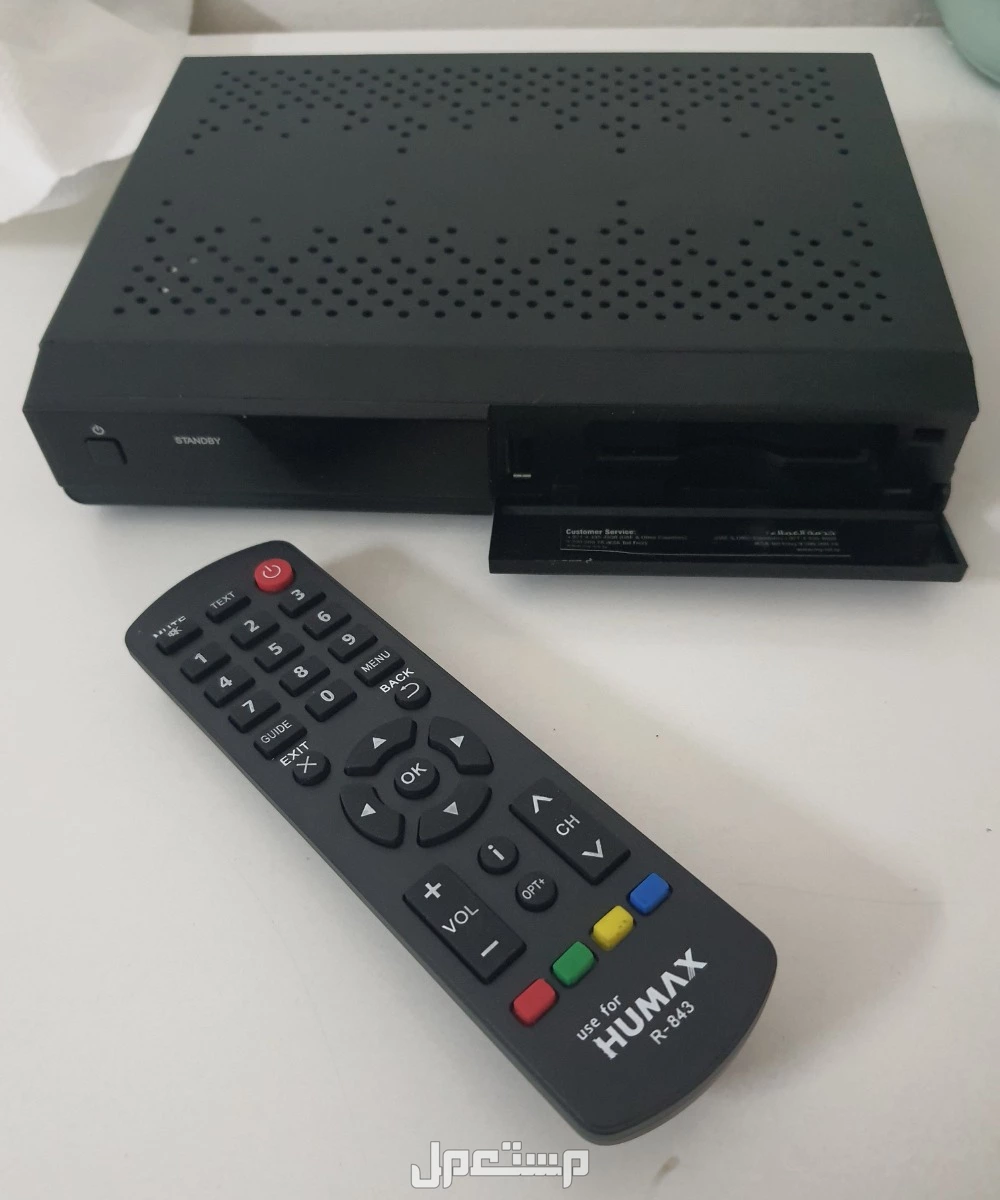 رسيفر هيوماكس my hd  ماي اتش دي مع الرموت والشاحن