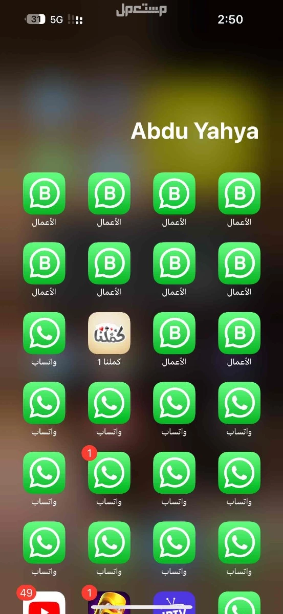 ارقام واتس جميع الدول السعوديه و اجنبي