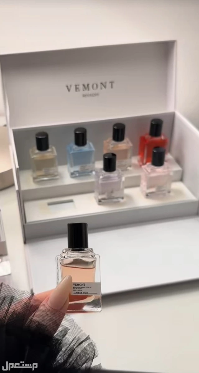 عطر للجنسين  في الدمام بسعر 300 ريال سعودي