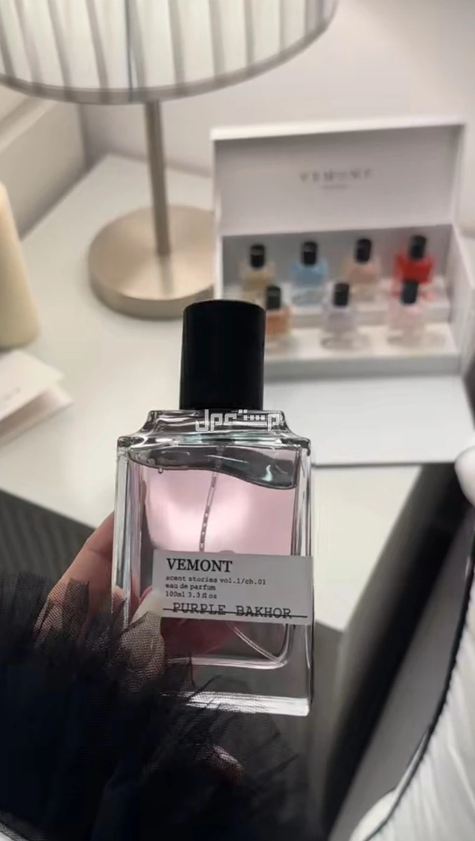 عطر للجنسين  في الدمام بسعر 300 ريال سعودي