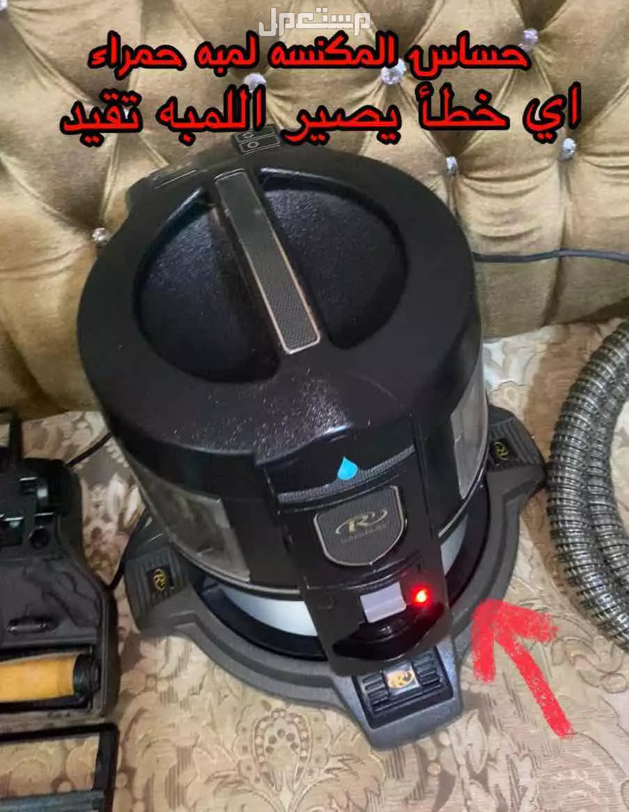 مكنسه رينبو الامريكيه نظيفه  في المدينة المنورة بسعر ألفين ريال سعودي