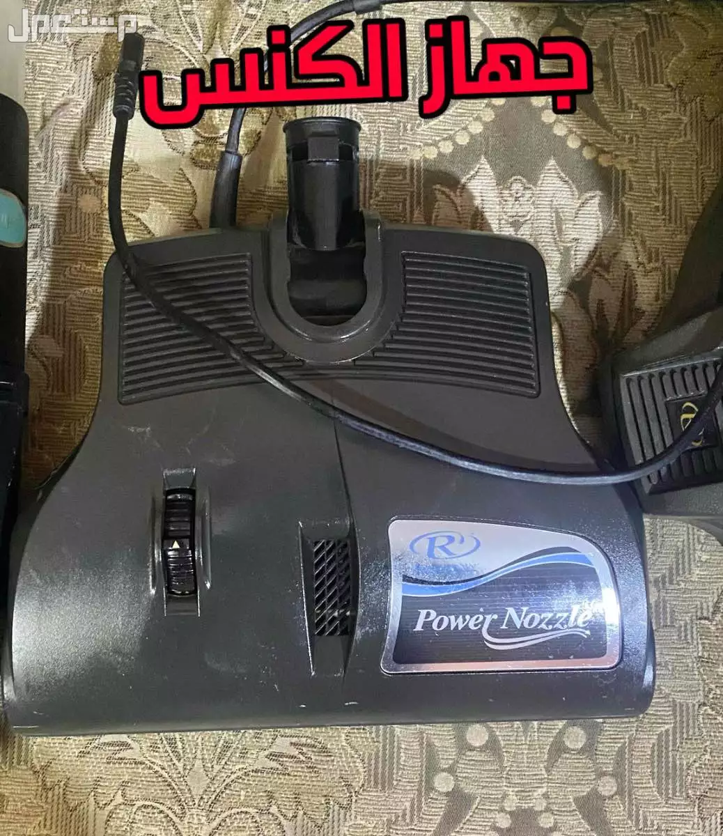 مكنسه رينبو الامريكيه نظيفه  في المدينة المنورة بسعر ألفين ريال سعودي