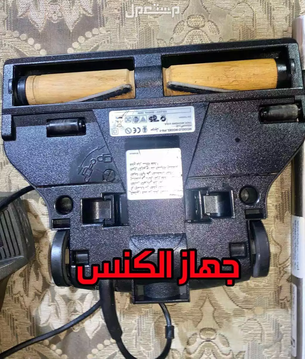 مكنسه رينبو الامريكيه نظيفه  في المدينة المنورة بسعر ألفين ريال سعودي