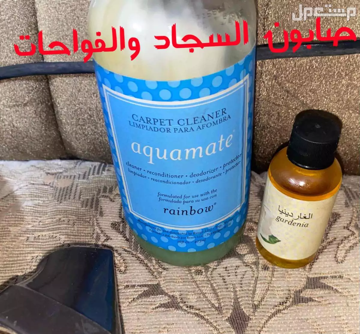 مكنسه رينبو الامريكيه نظيفه  في المدينة المنورة بسعر ألفين ريال سعودي