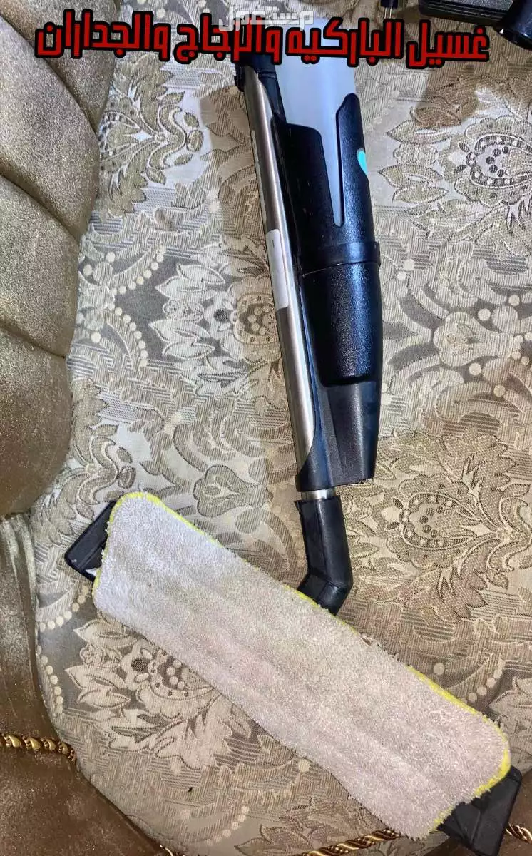 مكنسه رينبو الامريكيه نظيفه  في المدينة المنورة بسعر ألفين ريال سعودي