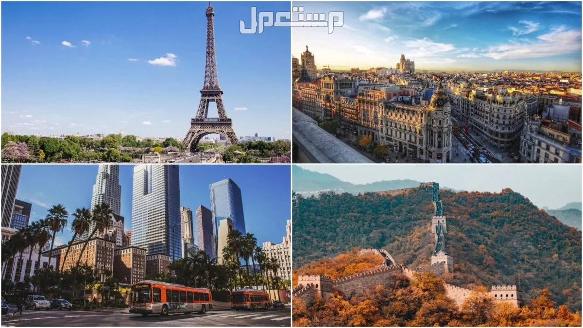 ما هي أفضل الدول السياحية وارخصها في 2025 وتكلفة الإقامة؟ أفضل الدول السياحية وارخصها في 2025