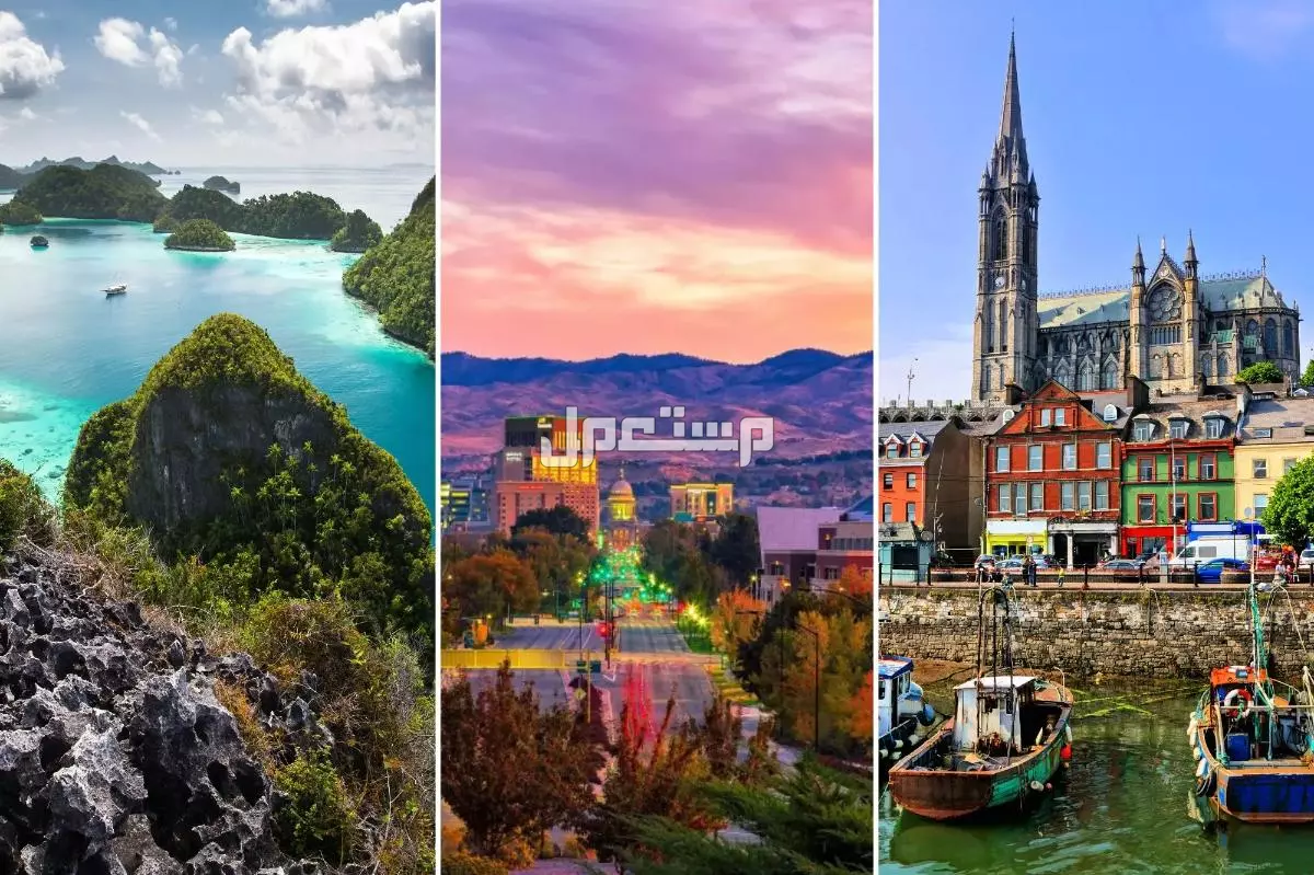 ما هي أفضل الدول السياحية وارخصها في 2025 وتكلفة الإقامة؟ أفضل الدول السياحية وارخصها في 2025