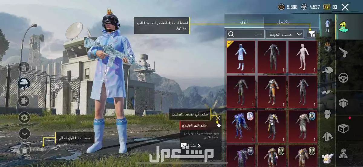 ببجي  في احد رفيدة بسعر 500 ريال سعودي