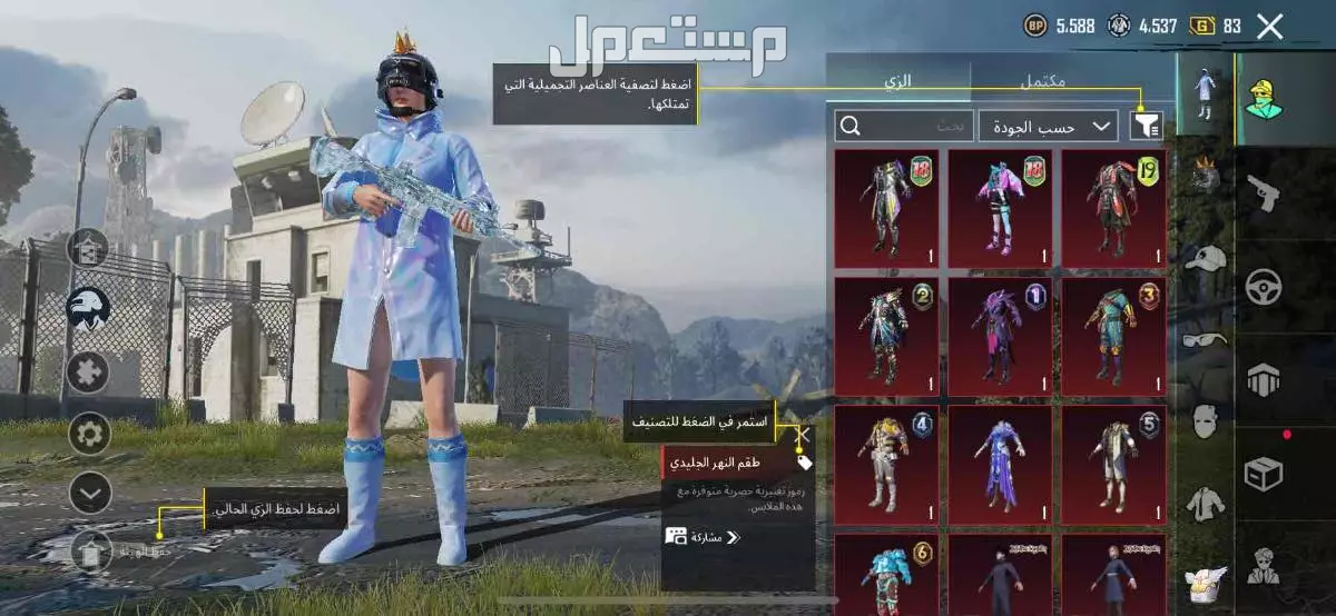 ببجي  في احد رفيدة بسعر 500 ريال سعودي