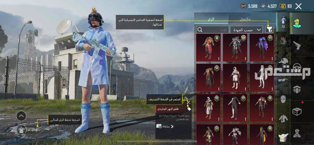 ببجي  في احد رفيدة بسعر 500 ريال سعودي