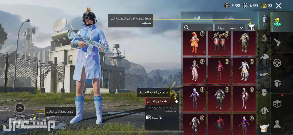 ببجي  في احد رفيدة بسعر 500 ريال سعودي