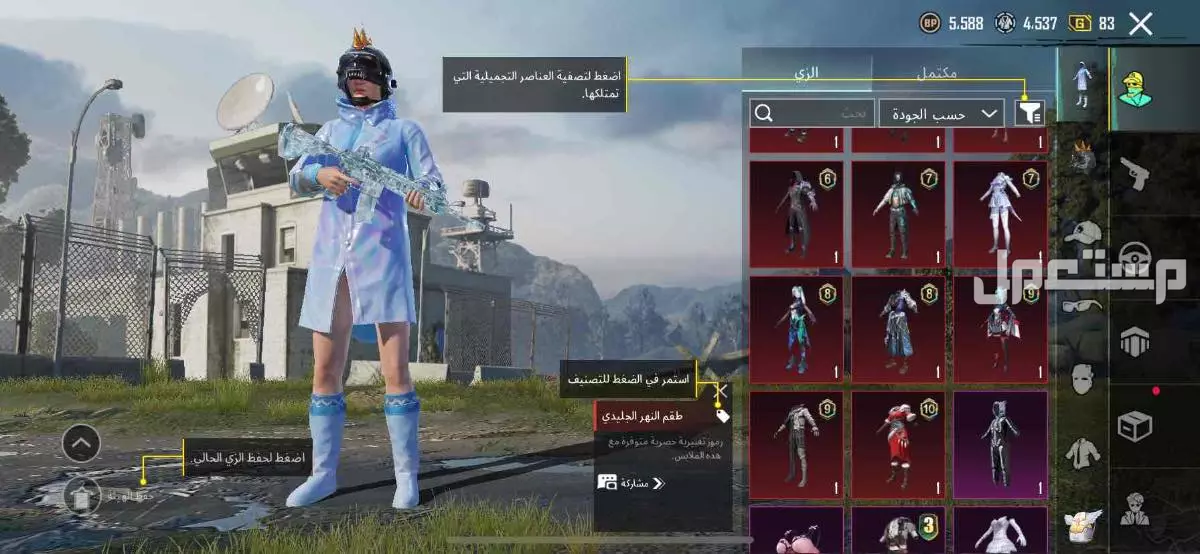 ببجي  في احد رفيدة بسعر 500 ريال سعودي