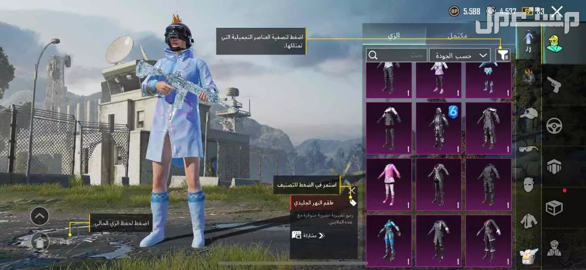 ببجي  في احد رفيدة بسعر 500 ريال سعودي