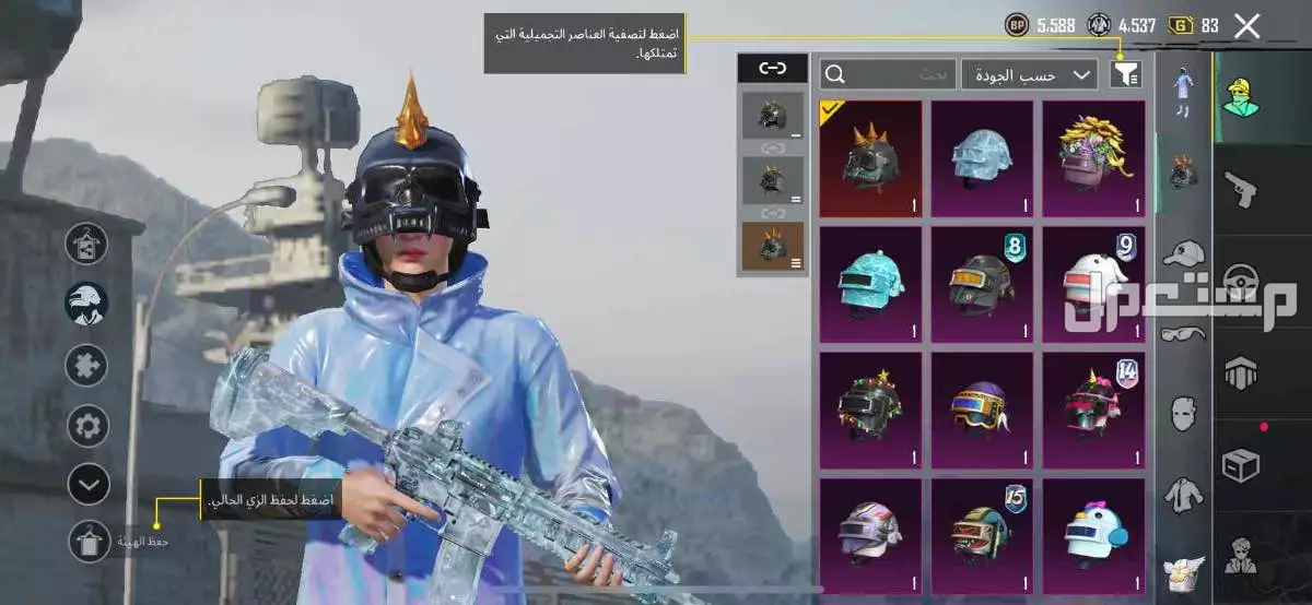 ببجي  في احد رفيدة بسعر 500 ريال سعودي
