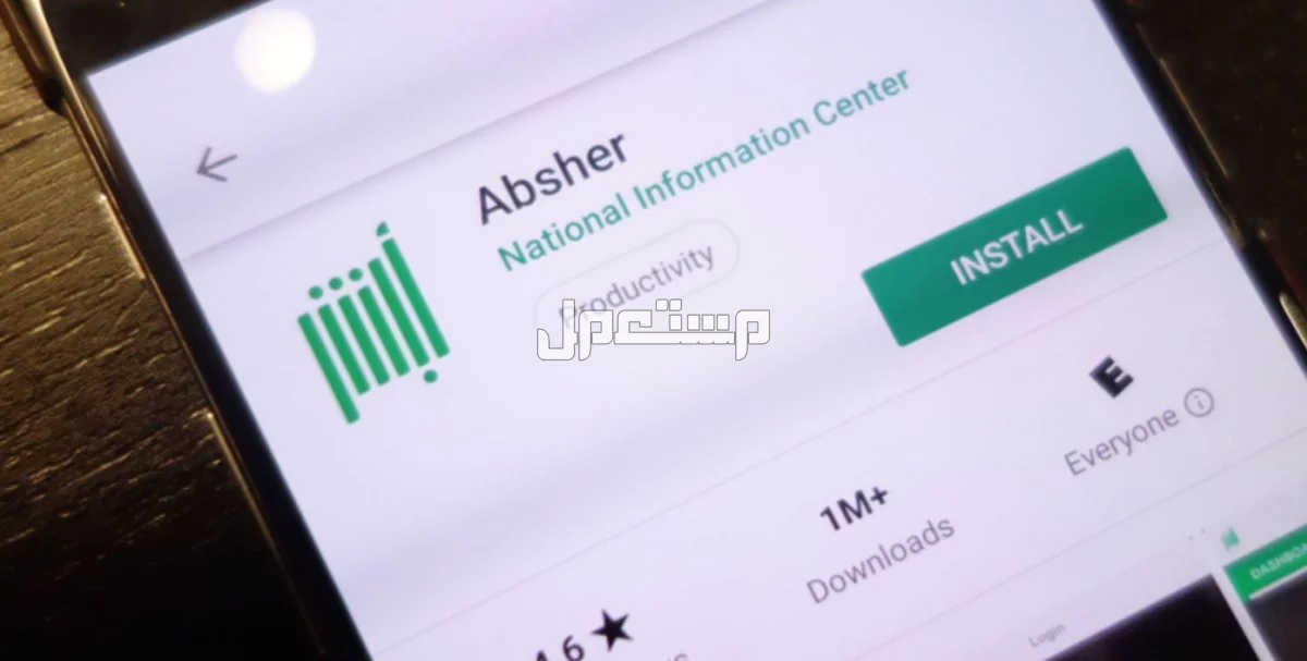 كيفية الاستعلام عن تأمين سيارة بالرقم التسلسلي في السعودية بالخطوات الاستعلام عن تأمين سيارة عبر أبشر