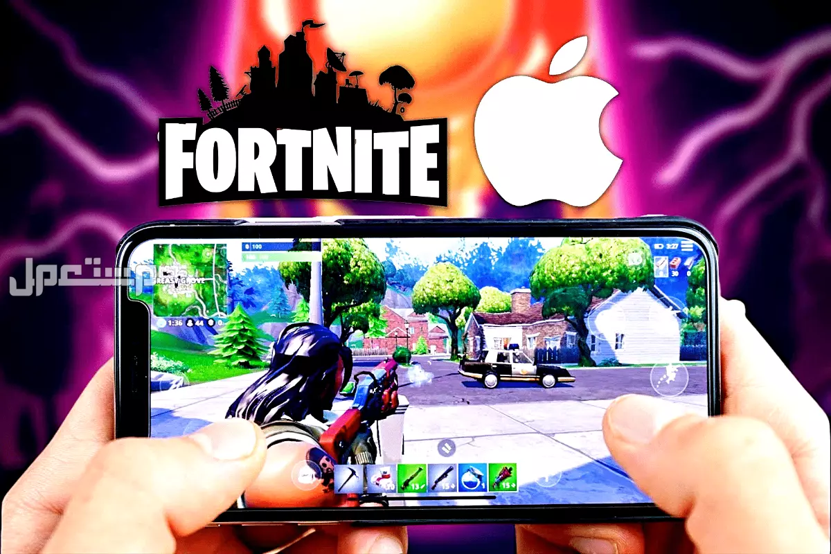 كيفية تنزيل لعبة فورتنايت للأندرويد والآيفون والكمبيوتر 2025 كيفية تثبيت لعبة Fortnite