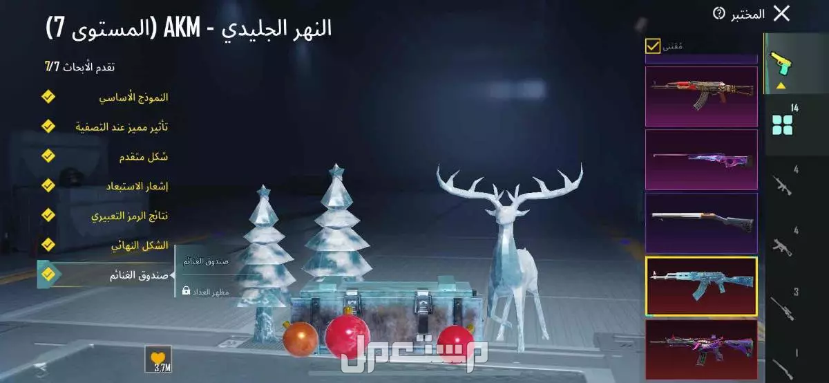 حساب ببجي للبيع الصامل مارح اختلف معاه