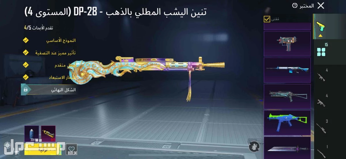 حساب ببجي للبيع الصامل مارح اختلف معاه